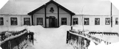 Первое здание восьмилетней школы №5 было открыто в 1952 году